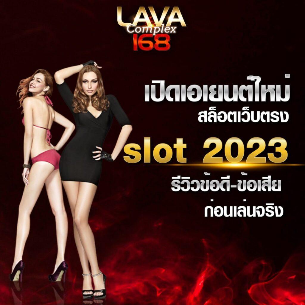 789pro เว็บตรง สล็อต ฝากถอนออโต้ ไม่ผ่านเอเย่นต์ 2026