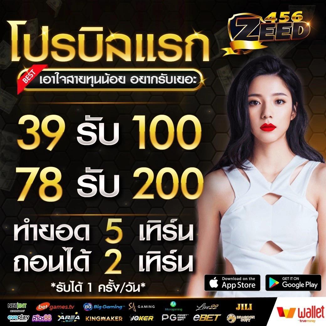 789สล็อต เว็บตรง สล็อต ฝากถอนออโต้ ไม่ผ่านเอเย่นต์ 2026