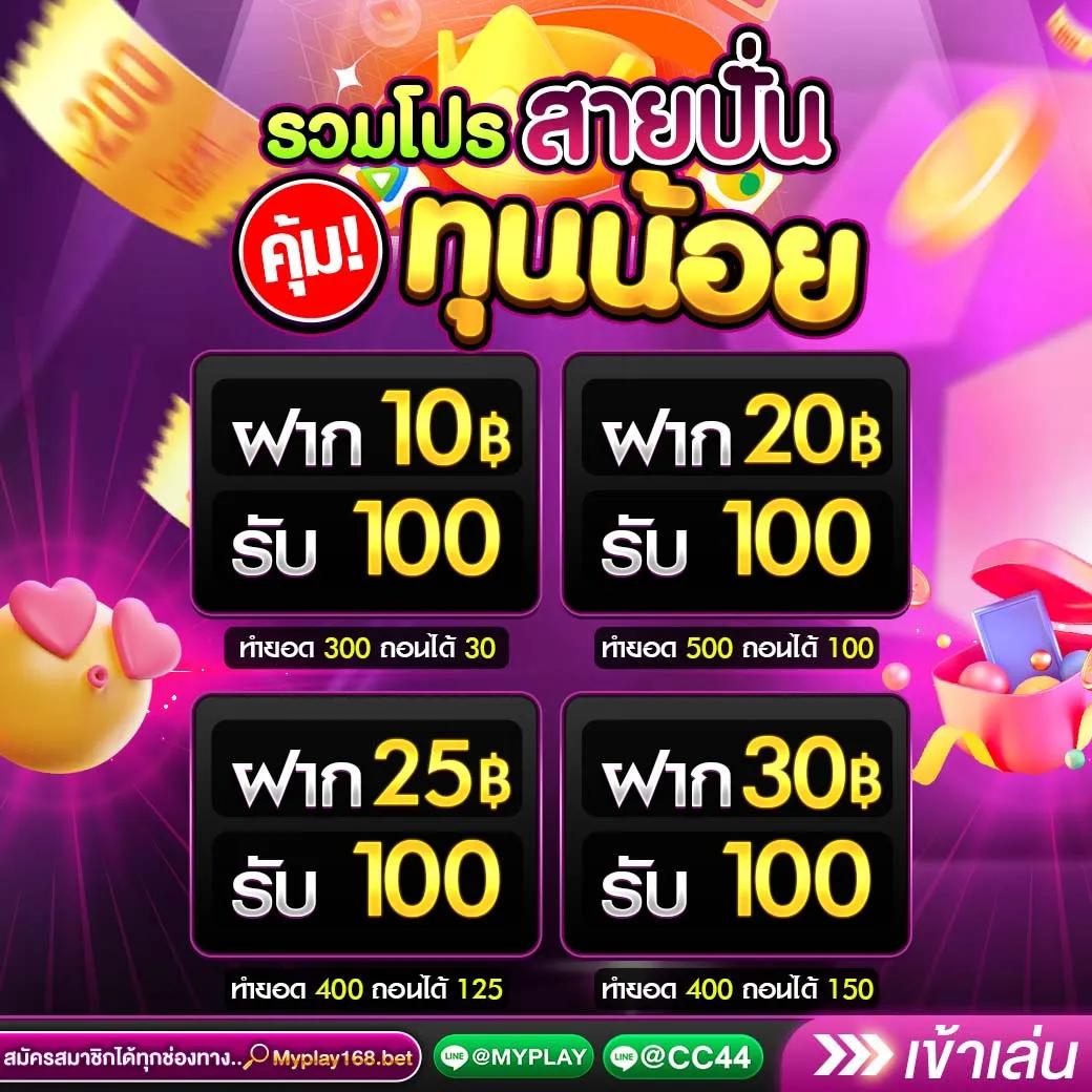 7betcity เว็บตรง สล็อต ฝากถอนออโต้ ไม่ผ่านเอเย่นต์ 2026