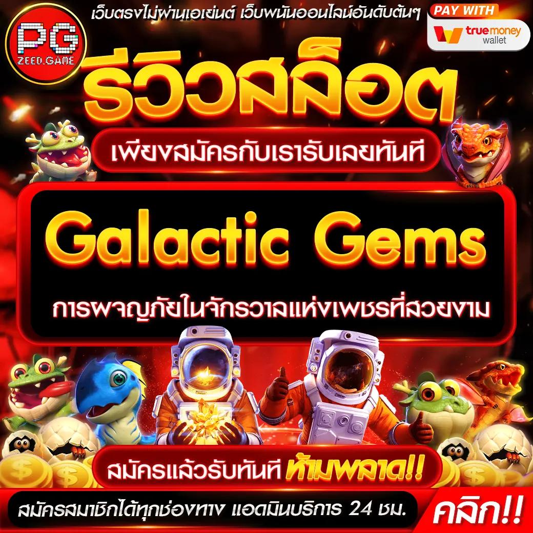 7xbet เว็บตรง สล็อต ฝากถอนออโต้ ไม่ผ่านเอเย่นต์ 2026