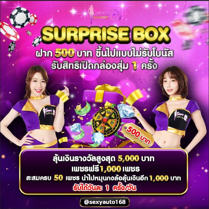 888henglotto เว็บตรง สล็อต ฝากถอนออโต้ ไม่ผ่านเอเย่นต์ 2026