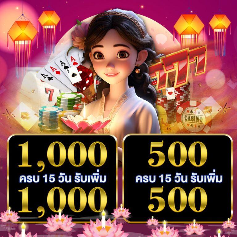 888live เว็บตรง สล็อต ฝากถอนออโต้ ไม่ผ่านเอเย่นต์ 2026