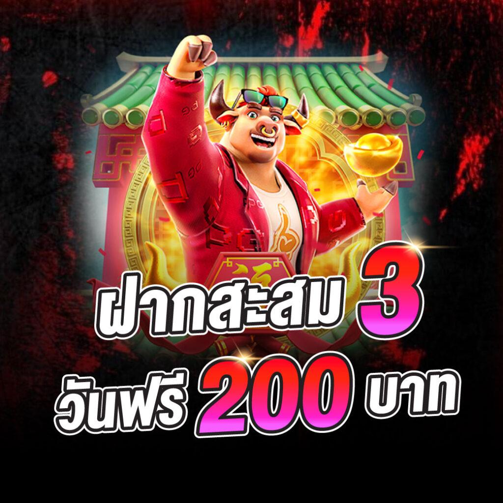 888plus เว็บตรง สล็อต ฝากถอนออโต้ ไม่ผ่านเอเย่นต์ 2026
