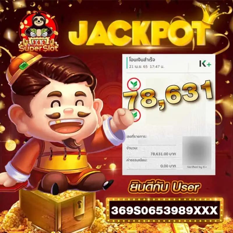 889vipbet เว็บตรง สล็อต ฝากถอนออโต้ ไม่ผ่านเอเย่นต์ 2026