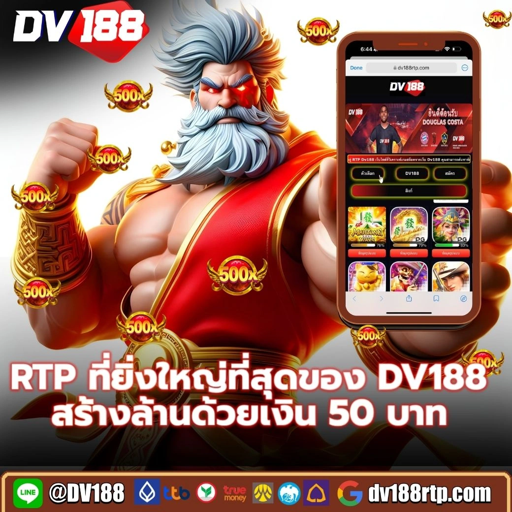 88hourwin เว็บตรง สล็อต ฝากถอนออโต้ ไม่ผ่านเอเย่นต์ 2026