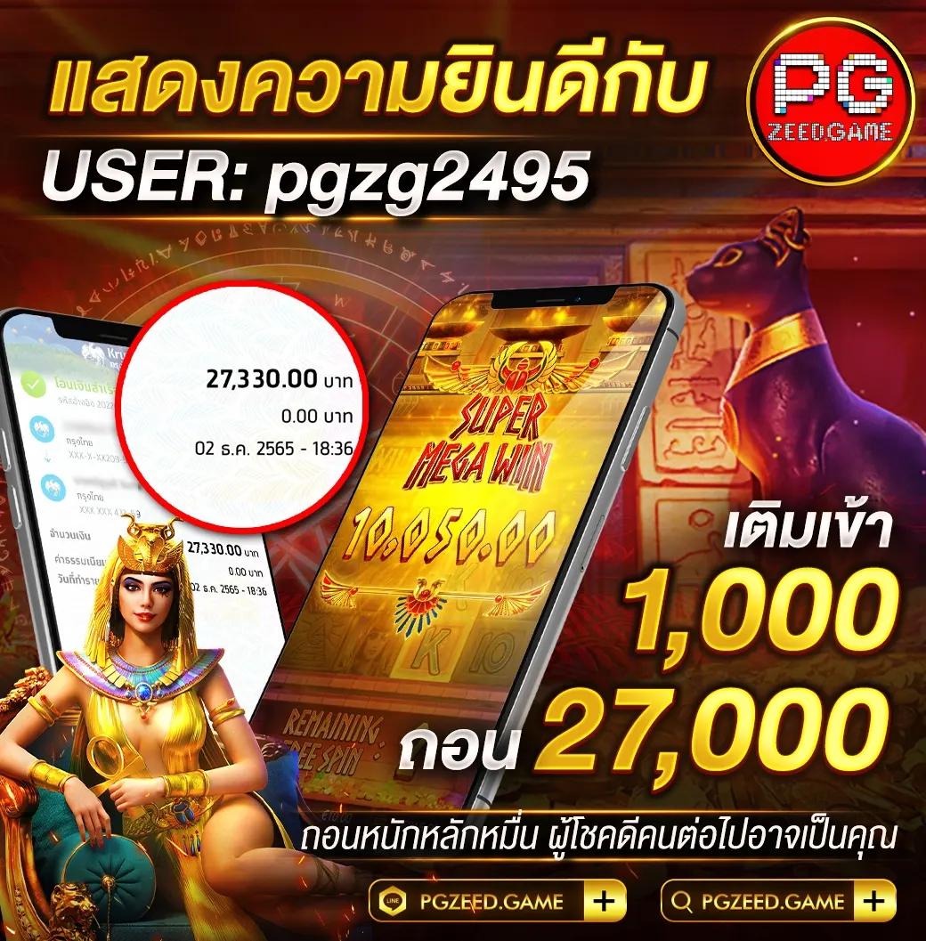 8x8bet เว็บตรง สล็อต ฝากถอนออโต้ ไม่ผ่านเอเย่นต์ 2026