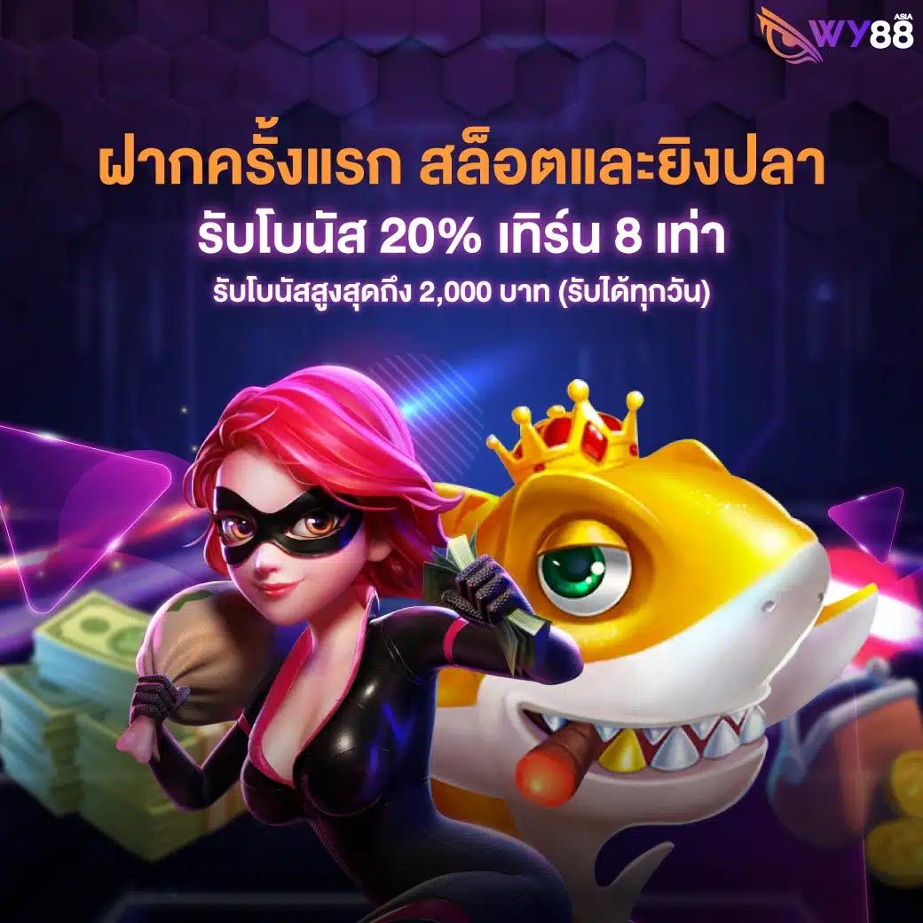 8xbet เว็บตรง สล็อต ฝากถอนออโต้ ไม่ผ่านเอเย่นต์ 2026
