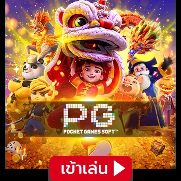 918kiss เข้าสู่ระบบ เว็บตรง สล็อต ฝากถอนออโต้ 2026