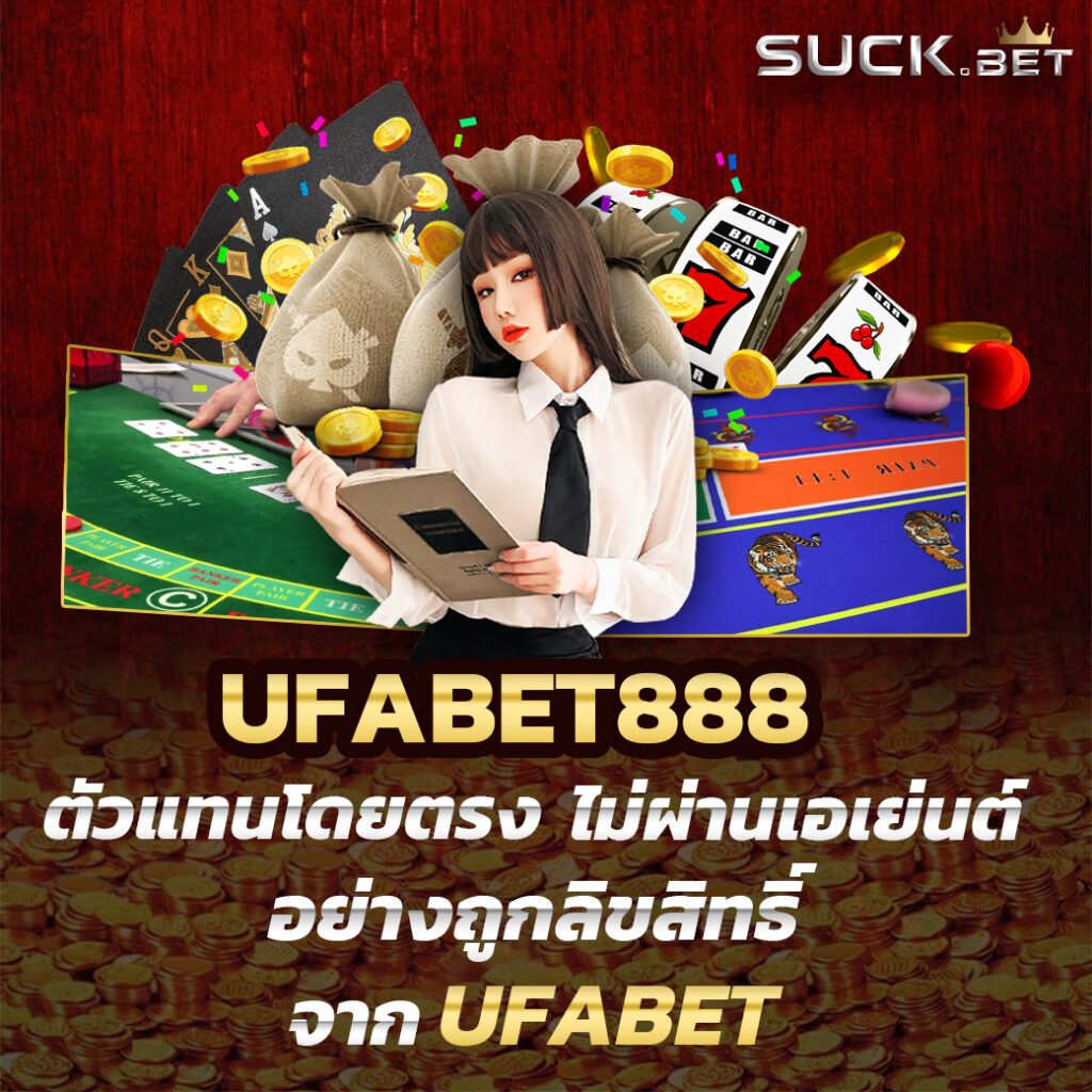 918kiss เว็บตรง สล็อต ฝากถอนออโต้ ไม่ผ่านเอเย่นต์ 2026