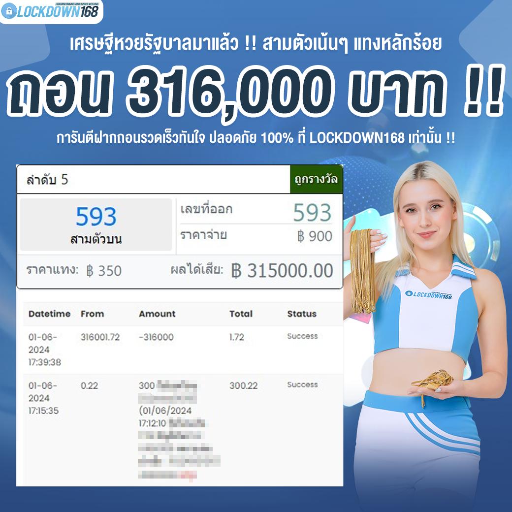 91pg สล็อต เว็บตรง สล็อต ฝากถอนออโต้ ไม่ผ่านเอเย่นต์ 2026
