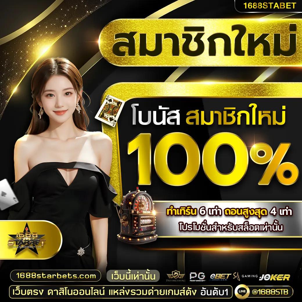 99mb ทางเข้า เว็บตรง สล็อต ฝากถอนออโต้ ไม่ผ่านเอเย่นต์ 2026