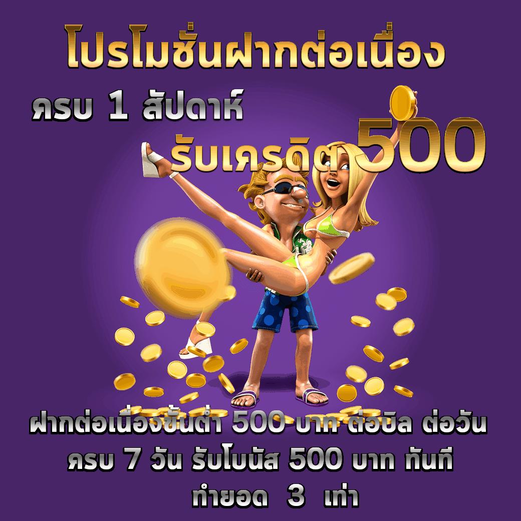 aho688 เว็บตรง สล็อต ฝากถอนออโต้ ไม่ผ่านเอเย่นต์ 2026