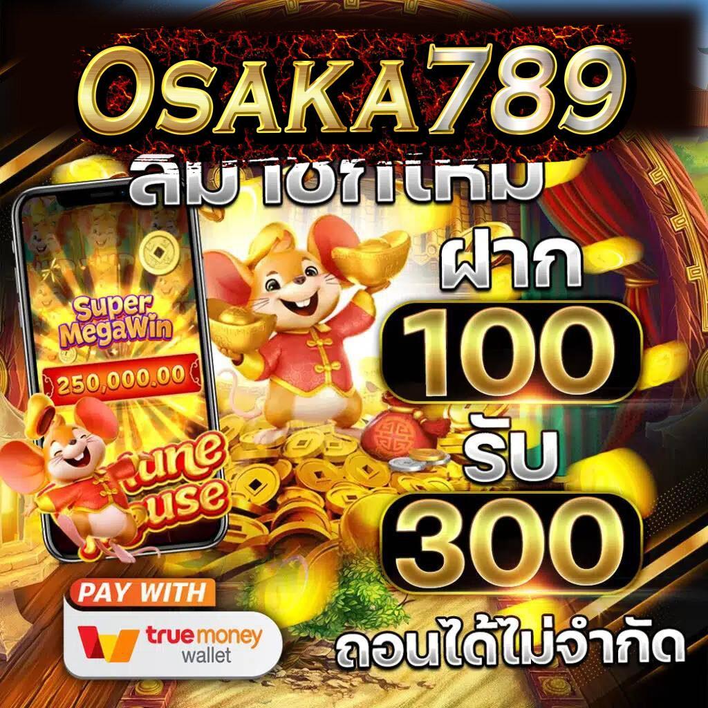 ak47th เว็บตรงสล็อต ฝากถอนออโต้ไม่ผ่านเอเย่นต์ 2026