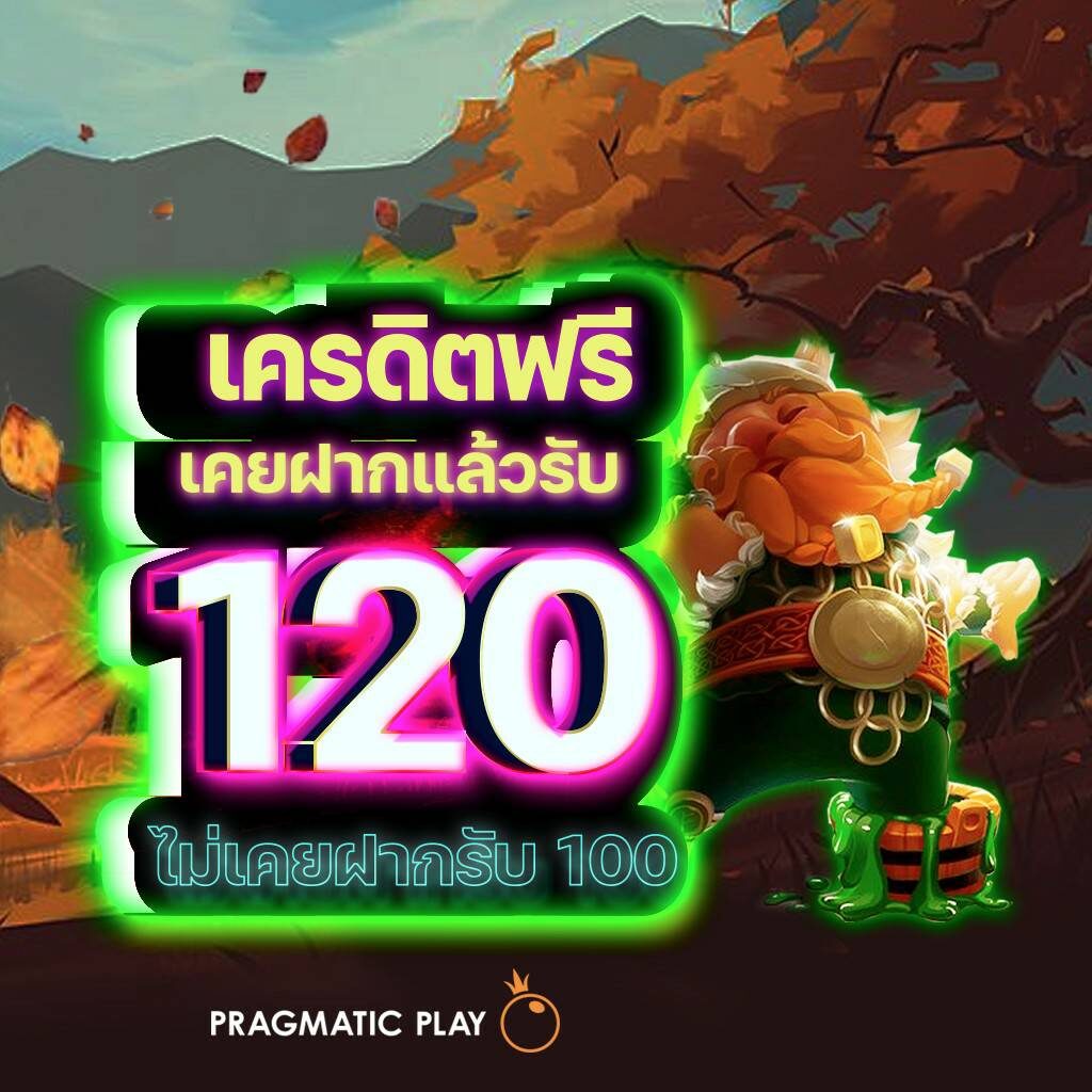 ak88king เว็บตรง สล็อต ฝากถอนออโต้ ไม่ผ่านเอเย่นต์ 2026
