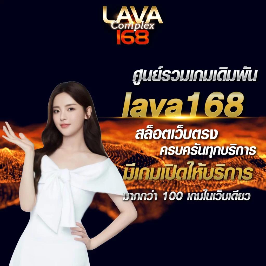 akabet168 เว็บตรง สล็อต ฝากถอนออโต้ ไม่ผ่านเอเย่นต์ 2026