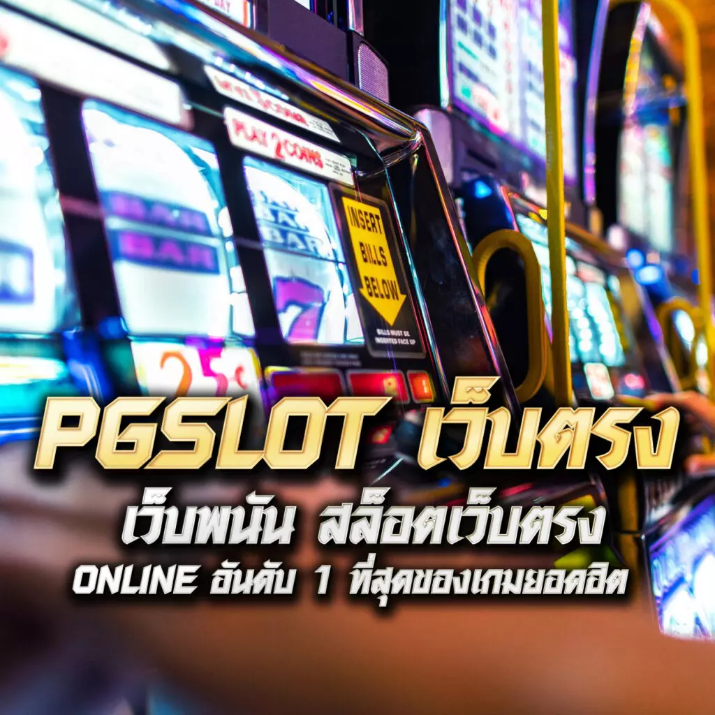 akskybet เว็บตรง สล็อต ฝากถอนออโต้ ไม่ผ่านเอเย่นต์ 2026
