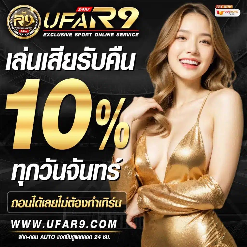all168win เว็บตรง สล็อต ฝากถอนออโต้ ไม่ผ่านเอเย่นต์ 2026