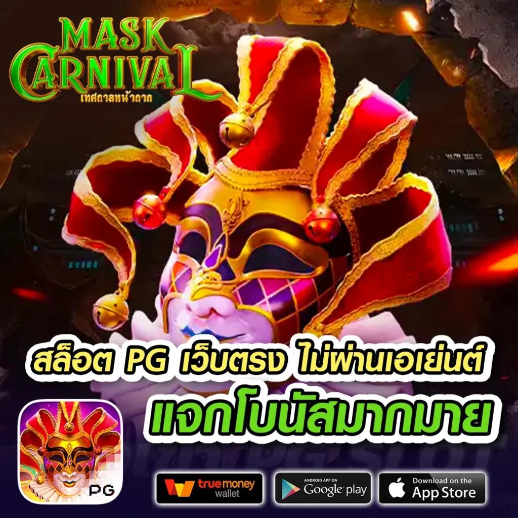 allbet เว็บตรง สล็อต ฝากถอนออโต้ ไม่ผ่านเอเย่นต์ 2026