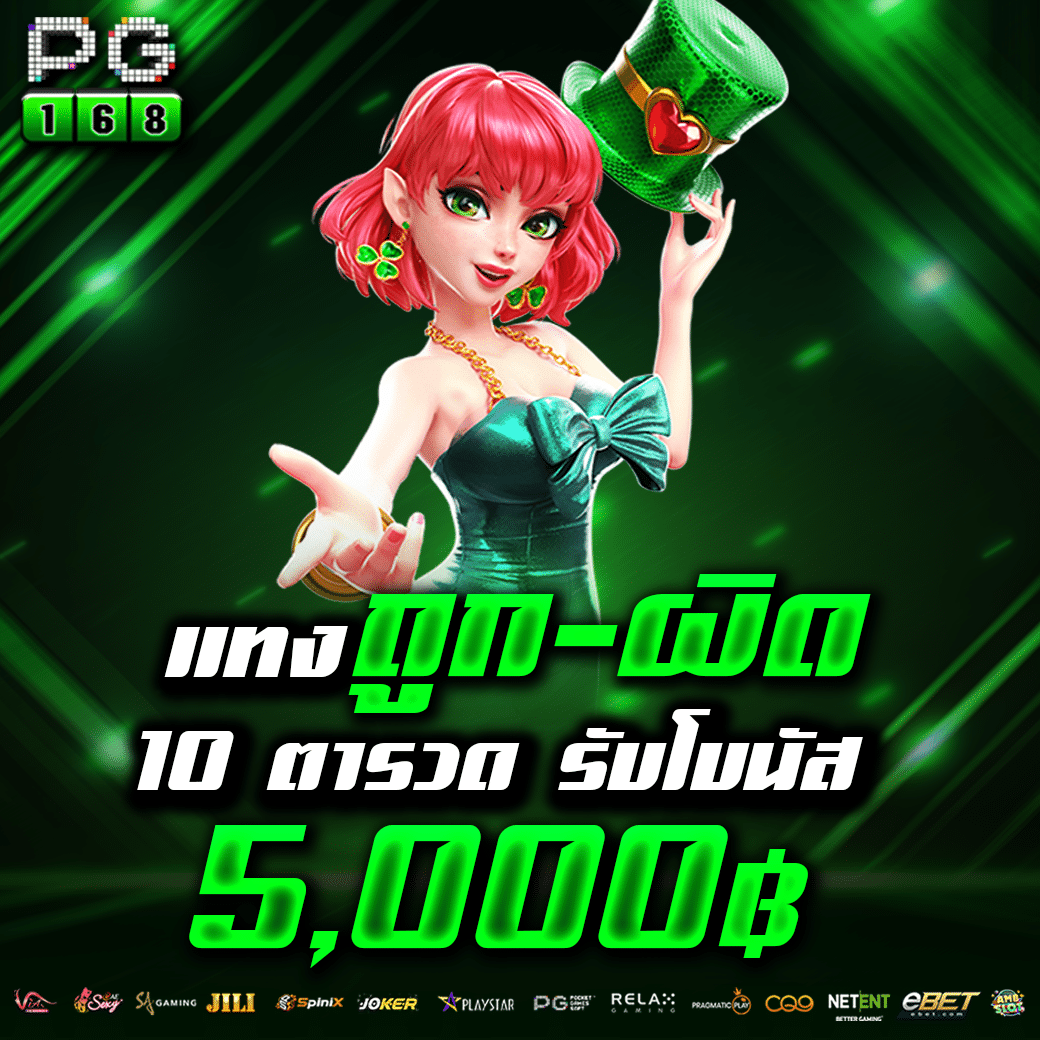 allslot365 เว็บตรง สล็อต ฝากถอนออโต้ ไม่ผ่านเอเย่นต์ 2026