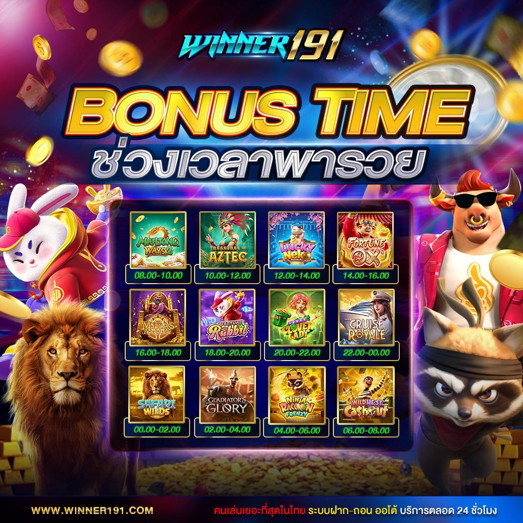 allslot เว็บตรง สล็อต ฝากถอนออโต้ ไม่ผ่านเอเย่นต์ 2026