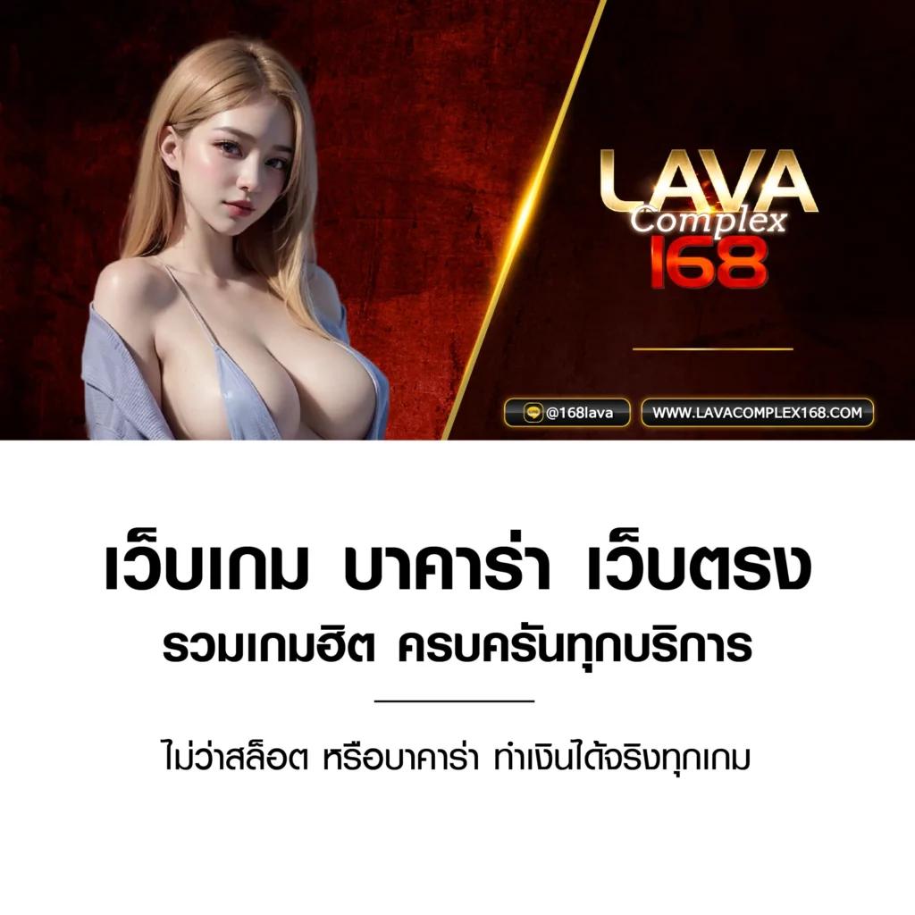 allure 168 เข้าสู่ระบบ เว็บตรง สล็อต ฝากถอนออโต้ ไม่ผ่านเอเย่นต์ 2026
