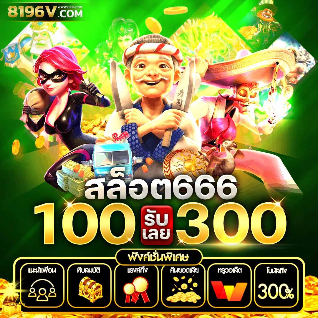 argus99 เว็บตรง สล็อต ฝากถอนออโต้ ไม่ผ่านเอเย่นต์ 2026