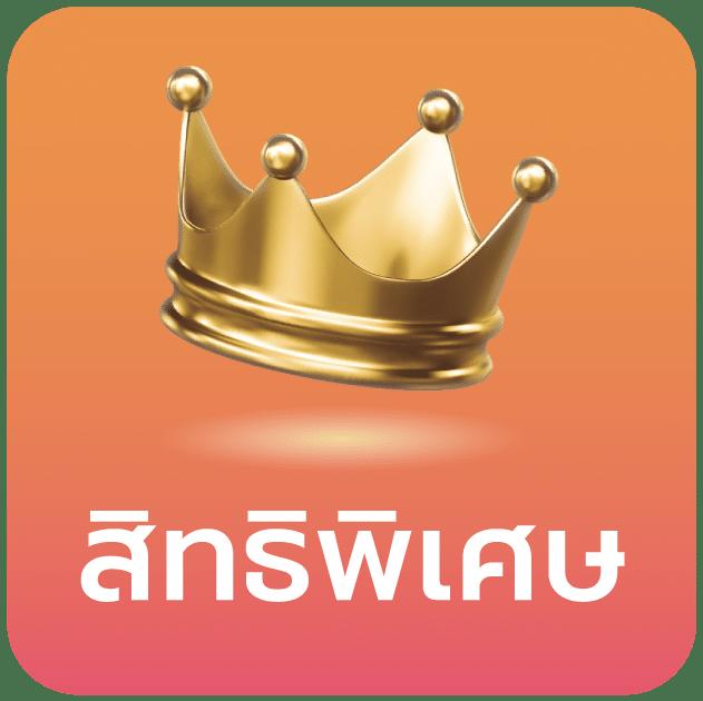 askmebet เว็บตรง สล็อต ฝากถอนออโต้ ไม่ผ่านเอเย่นต์ 2026