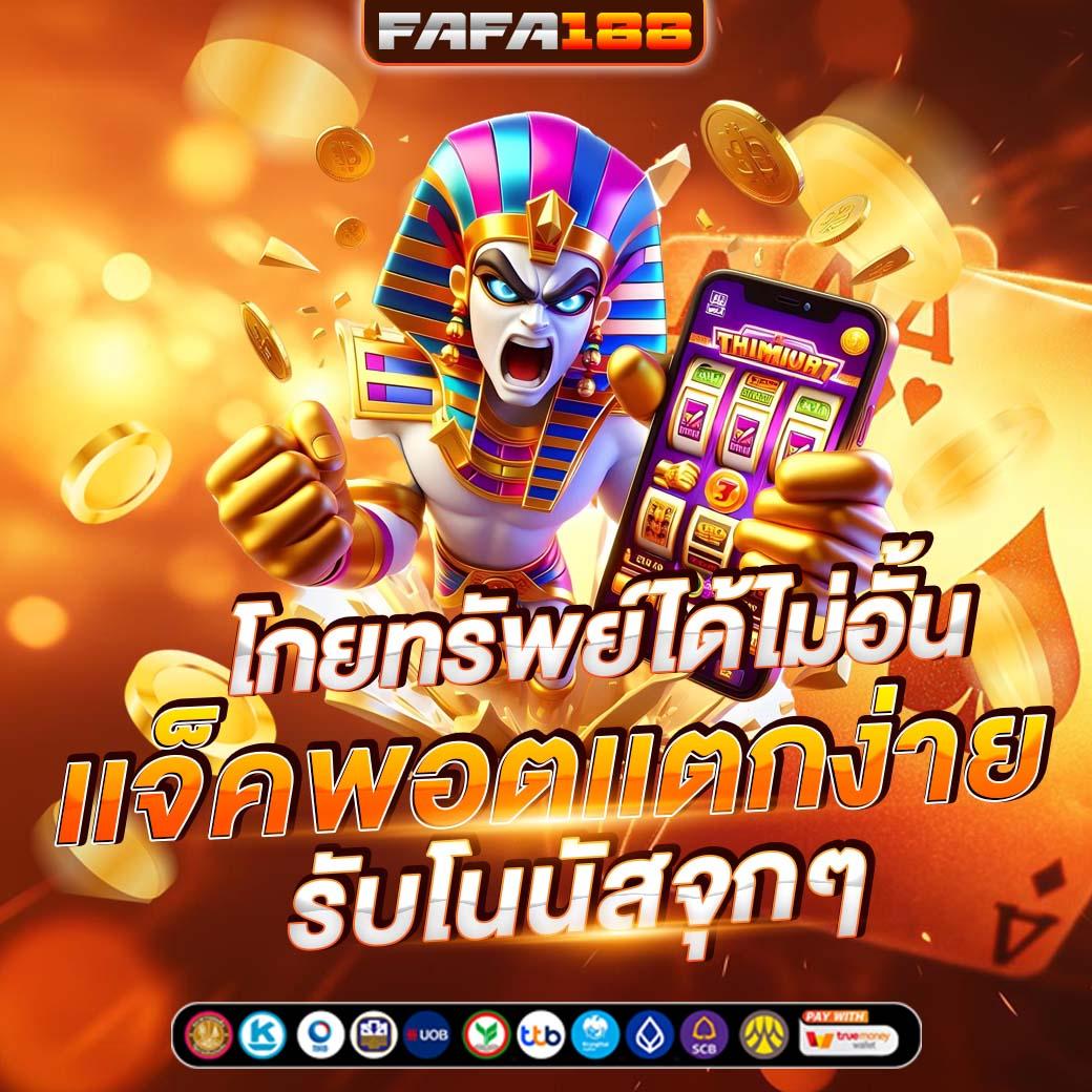 autoplay168 สล็อต เว็บตรง ฝากถอนออโต้ ไม่ผ่านเอเย่นต์ 2026