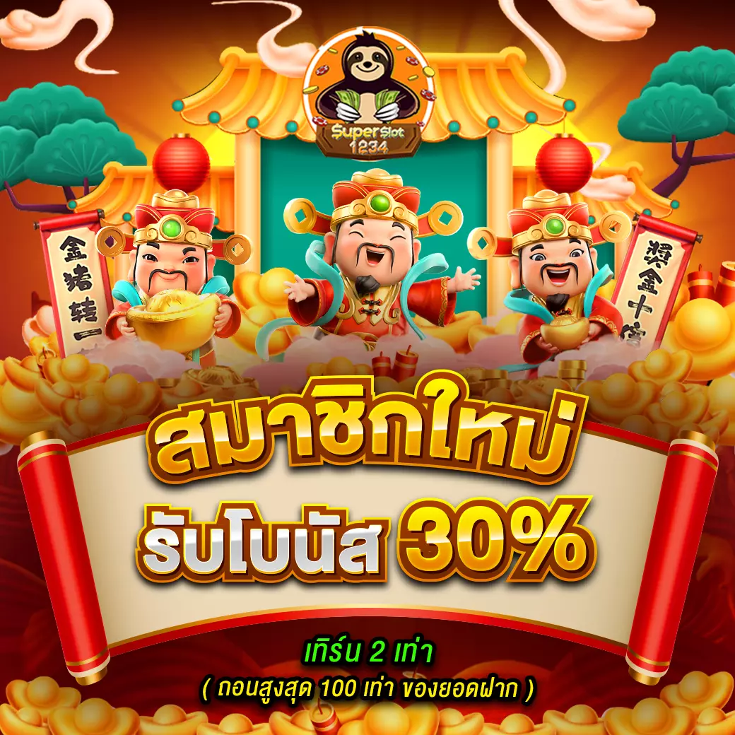 autoplay 168 bet เว็บตรง สล็อต ฝากถอนออโต้ ไม่ผ่านเอเย่นต์ 2026