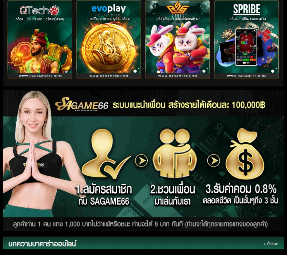 autoplay 168 เว็บตรง สล็อต ฝากถอนออโต้ ไม่ผ่านเอเย่นต์ 2026