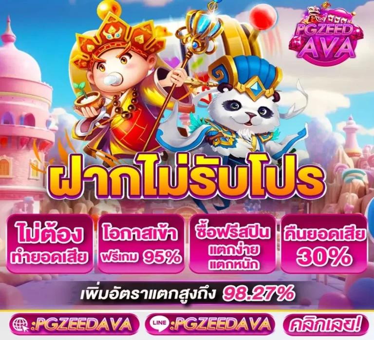 b game 888 เว็บตรง สล็อต ฝากถอนออโต้ ไม่ผ่านเอเย่นต์ 2026