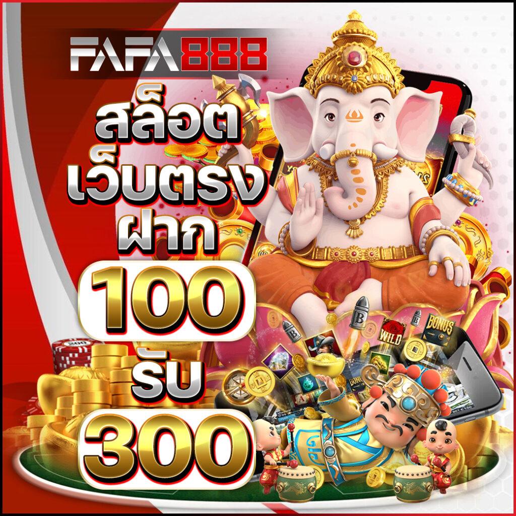 beo333 เว็บตรงสล็อต ฝากถอนออโต้ ไม่ผ่านเอเย่นต์ 2026