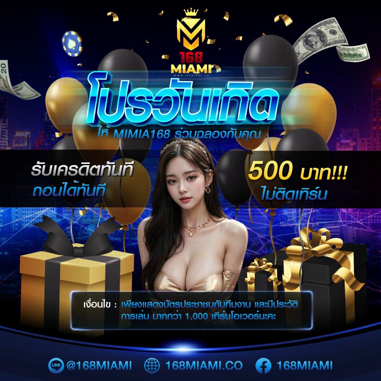 bet365 ทางเข้า เว็บตรง สล็อต ฝากถอนออโต้ ไม่ผ่านเอเย่นต์ 2026