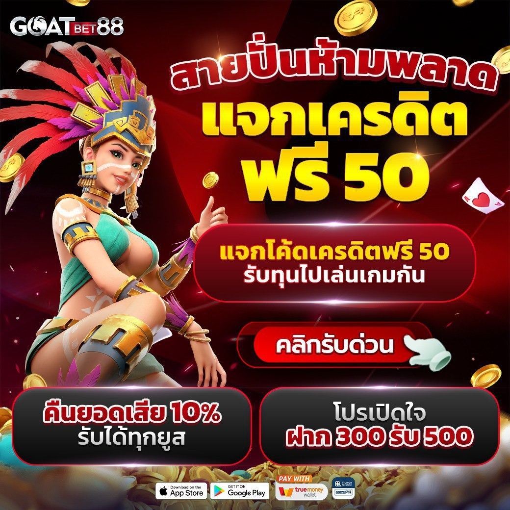 bet5688 เว็บตรง สล็อต ฝากถอนออโต้ ไม่ผ่านเอเย่นต์ 2026