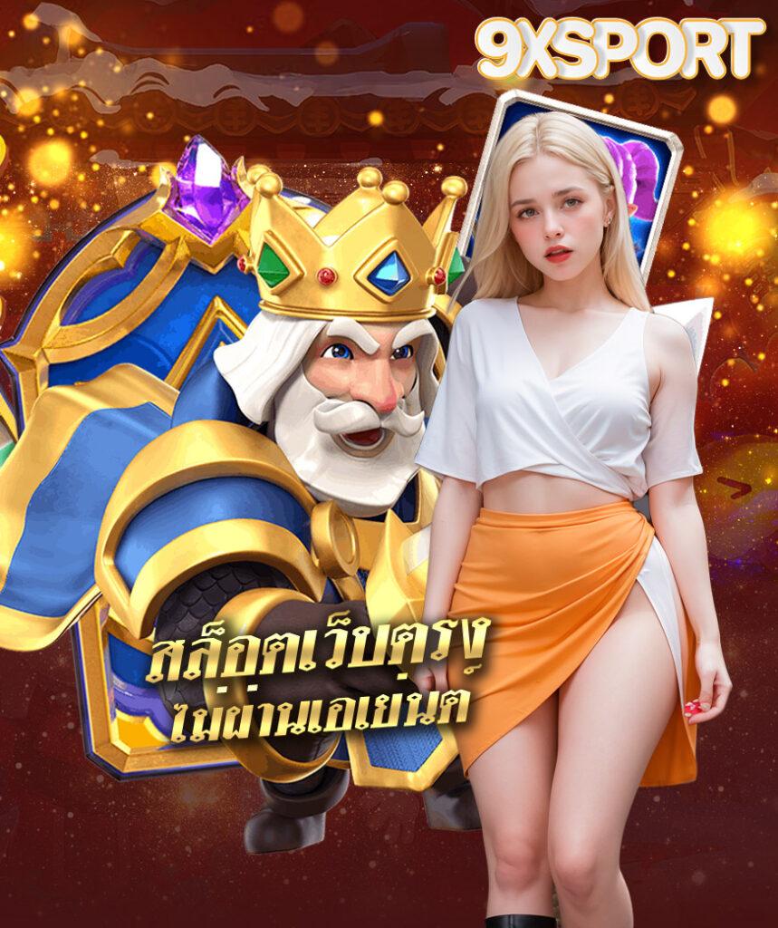 bet911 เว็บตรง สล็อต ฝากถอนออโต้ ไม่ผ่านเอเย่นต์ 2026