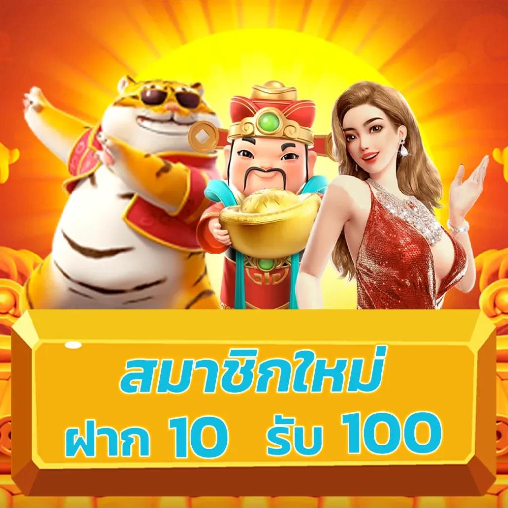 betdog เว็บตรง สล็อต ฝากถอนออโต้ ไม่ผ่านเอเย่นต์ 2026