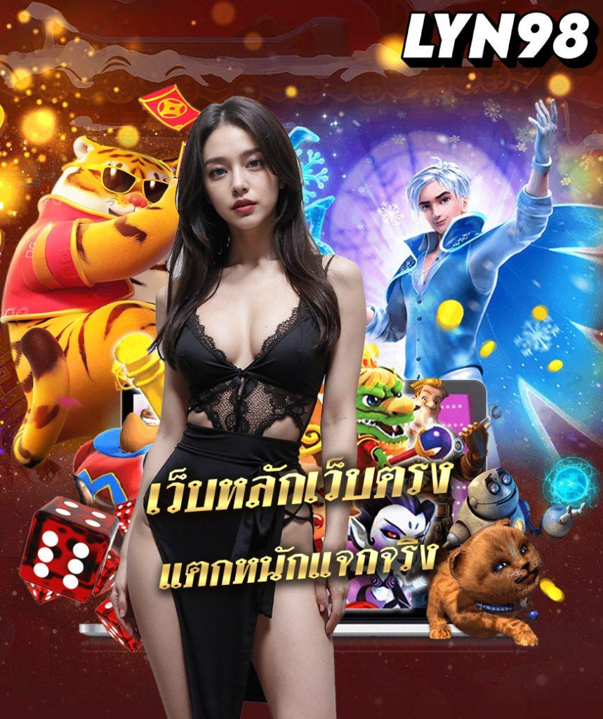 betflik28 เว็บตรง สล็อต ฝากถอนออโต้ ไม่ผ่านเอเย่นต์ 2026