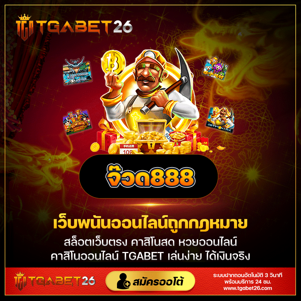 betflik68 เว็บตรง สล็อต ฝากถอนออโต้ ไม่ผ่านเอเย่นต์ 2026