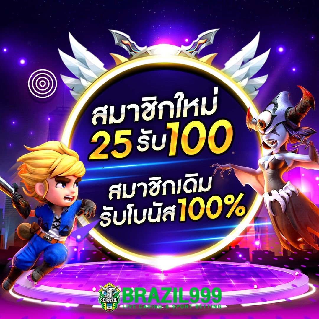 betflik789 เข้าสู่ระบบ เว็บตรง สล็อต ฝากถอนออโต้ ไม่ผ่านเอเย่นต์ 2026