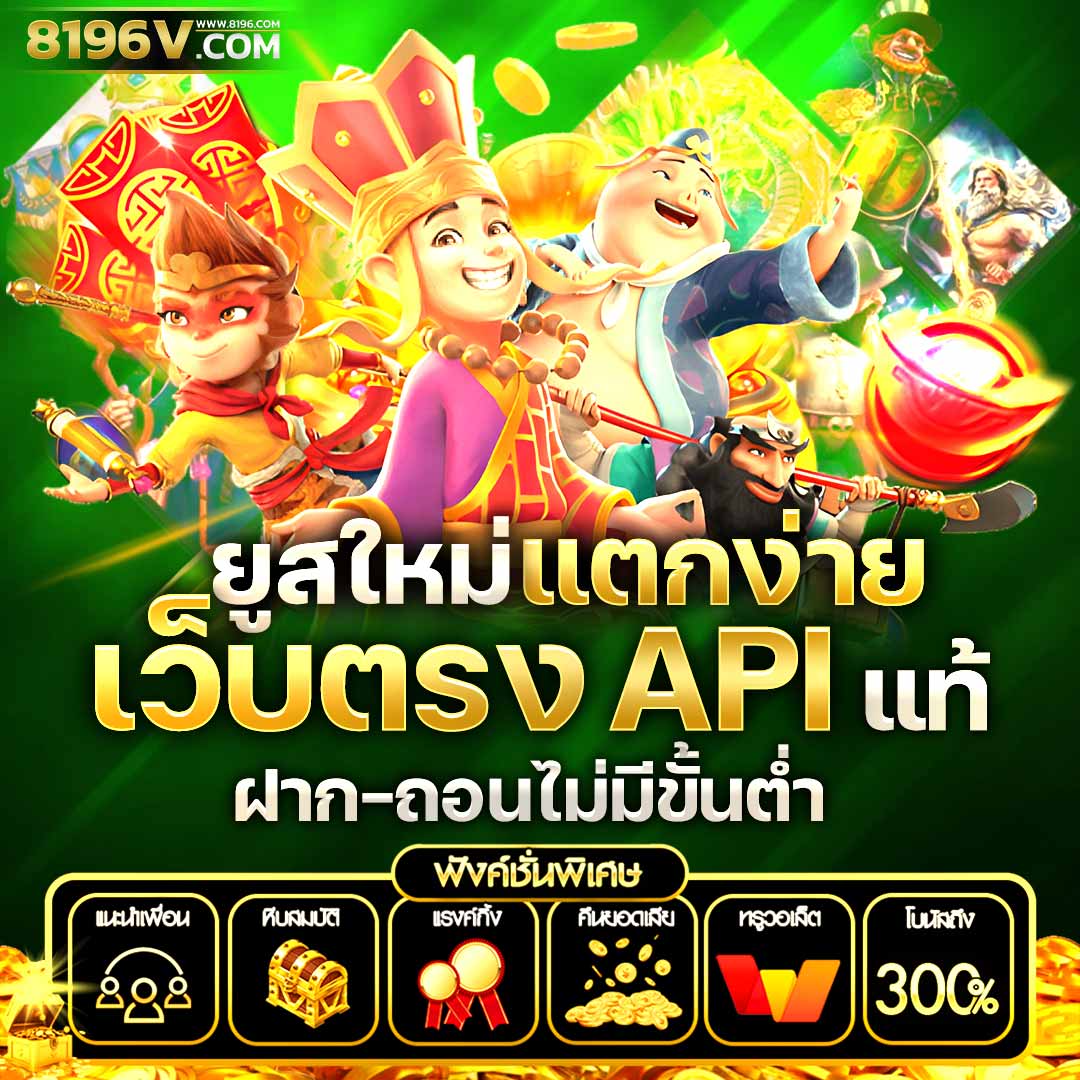 betflik85 เว็บตรง สล็อต ฝากถอนออโต้ ไม่ผ่านเอเย่นต์ 2026