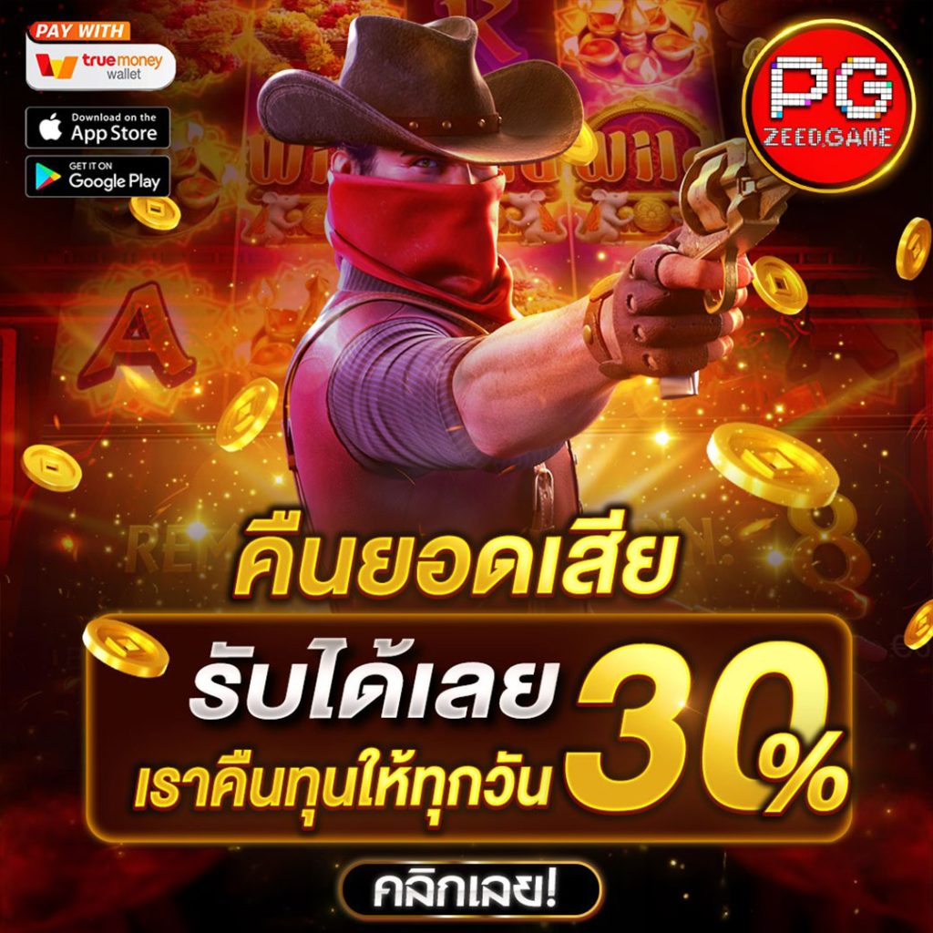 betflik net เว็บตรง สล็อต ฝากถอนออโต้ ไม่ผ่านเอเย่นต์ 2026