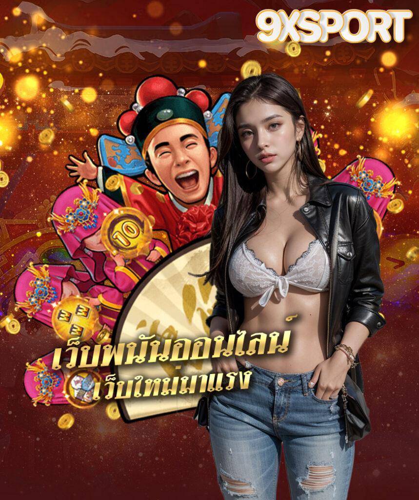 betflik original เว็บตรง สล็อต ฝากถอนออโต้ ไม่ผ่านเอเย่นต์ 2026