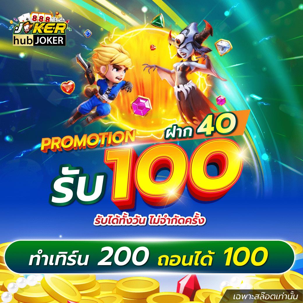 betflikbet เว็บตรง สล็อต ฝากถอนออโต้ ไม่ผ่านเอเย่นต์ 2026