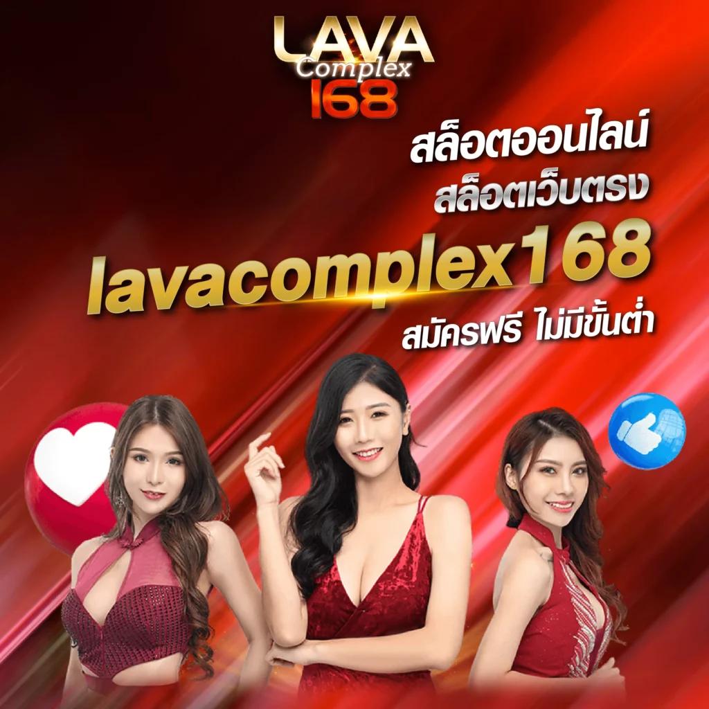 betflix168 เครดิตฟรี168บาท เว็บตรง สล็อต ฝากถอนออโต้ ไม่ผ่านเอเย่นต์ 2026