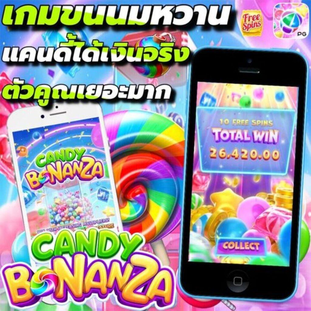 betflix249 เว็บตรง สล็อต ฝากถอนออโต้ ไม่ผ่านเอเย่นต์ 2026