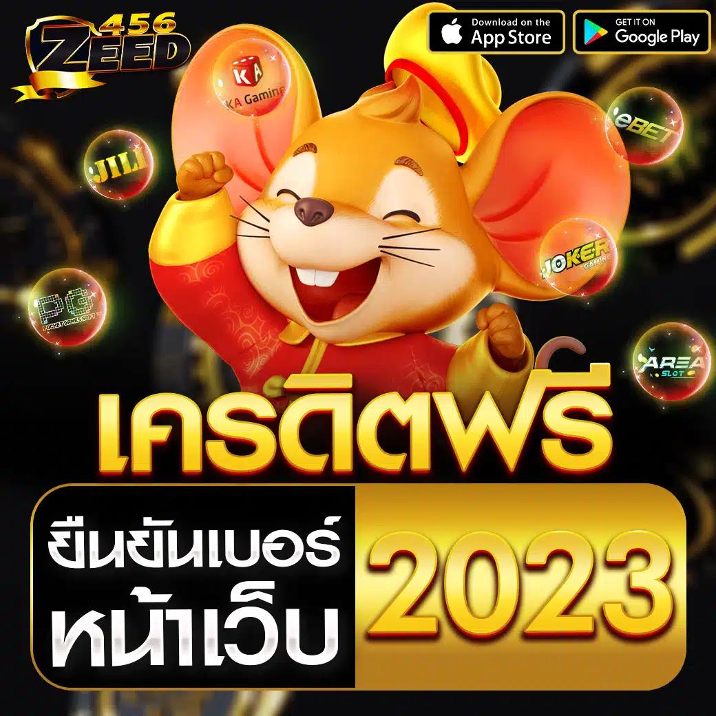 betflix282 เว็บตรง สล็อต ฝากถอนออโต้ ไม่ผ่านเอเย่นต์ 2026