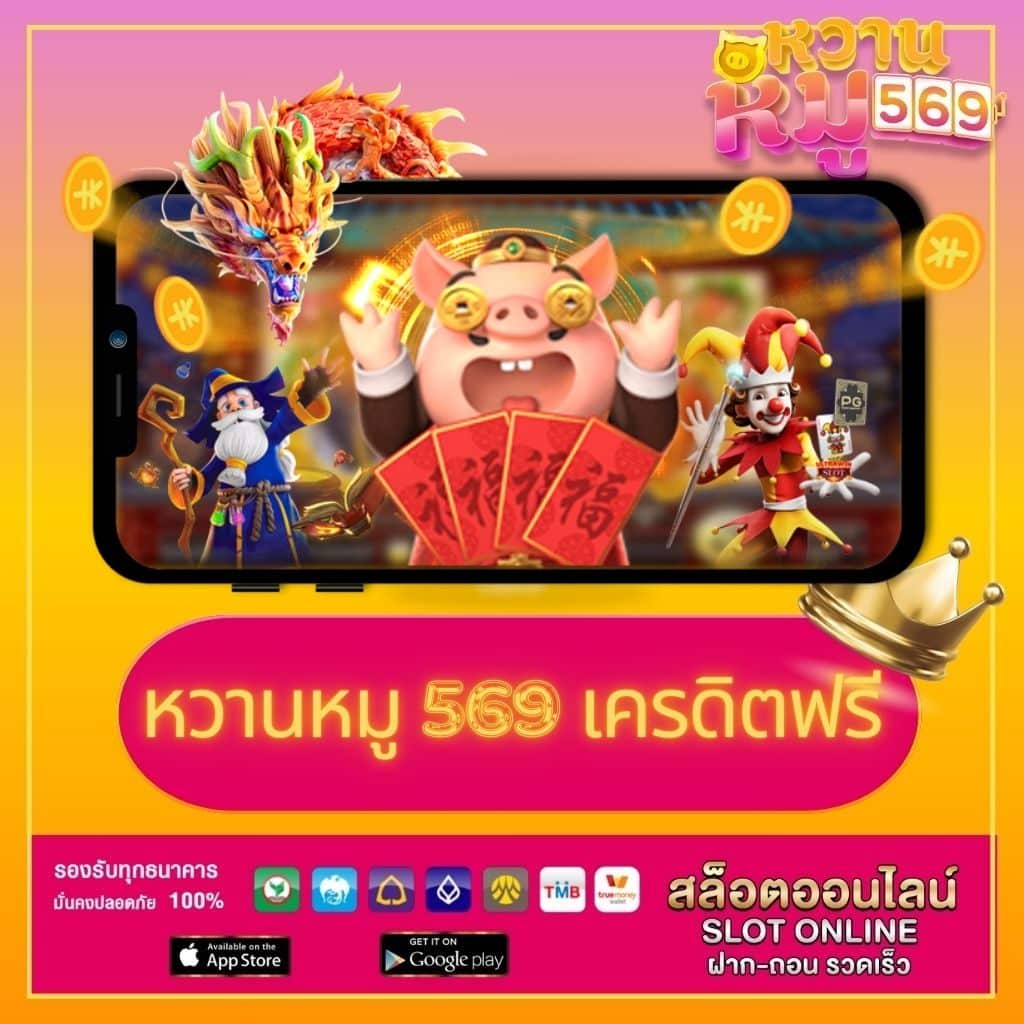 betflix5g เว็บตรง สล็อต ฝากถอนออโต้ ไม่ผ่านเอเย่นต์ 2026