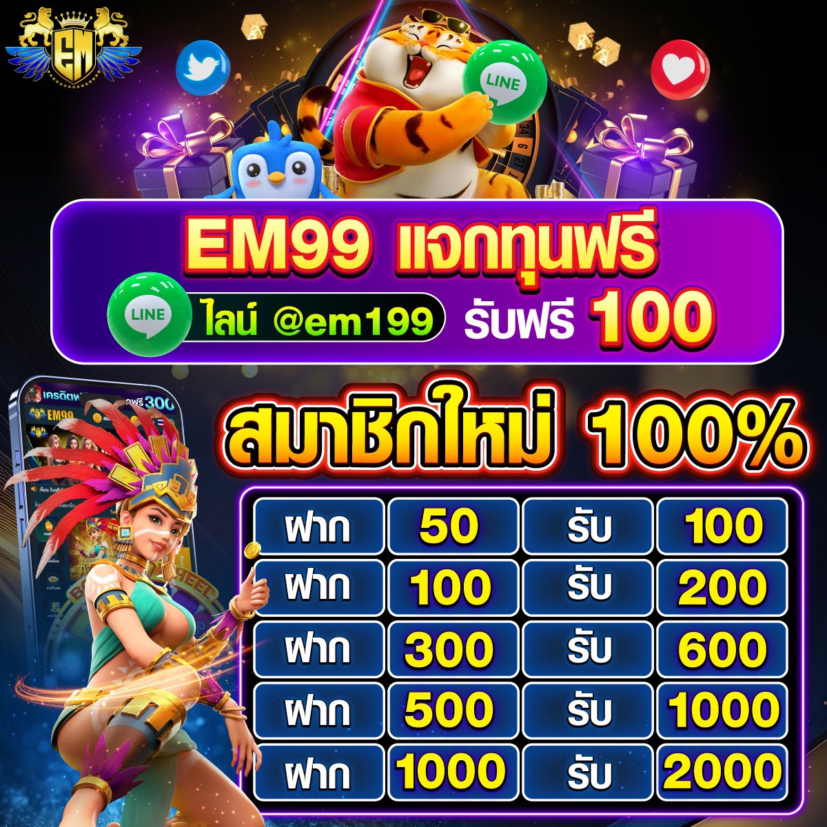 betflix828 เว็บตรง สล็อต ฝากถอนออโต้ ไม่ผ่านเอเย่นต์ 2026