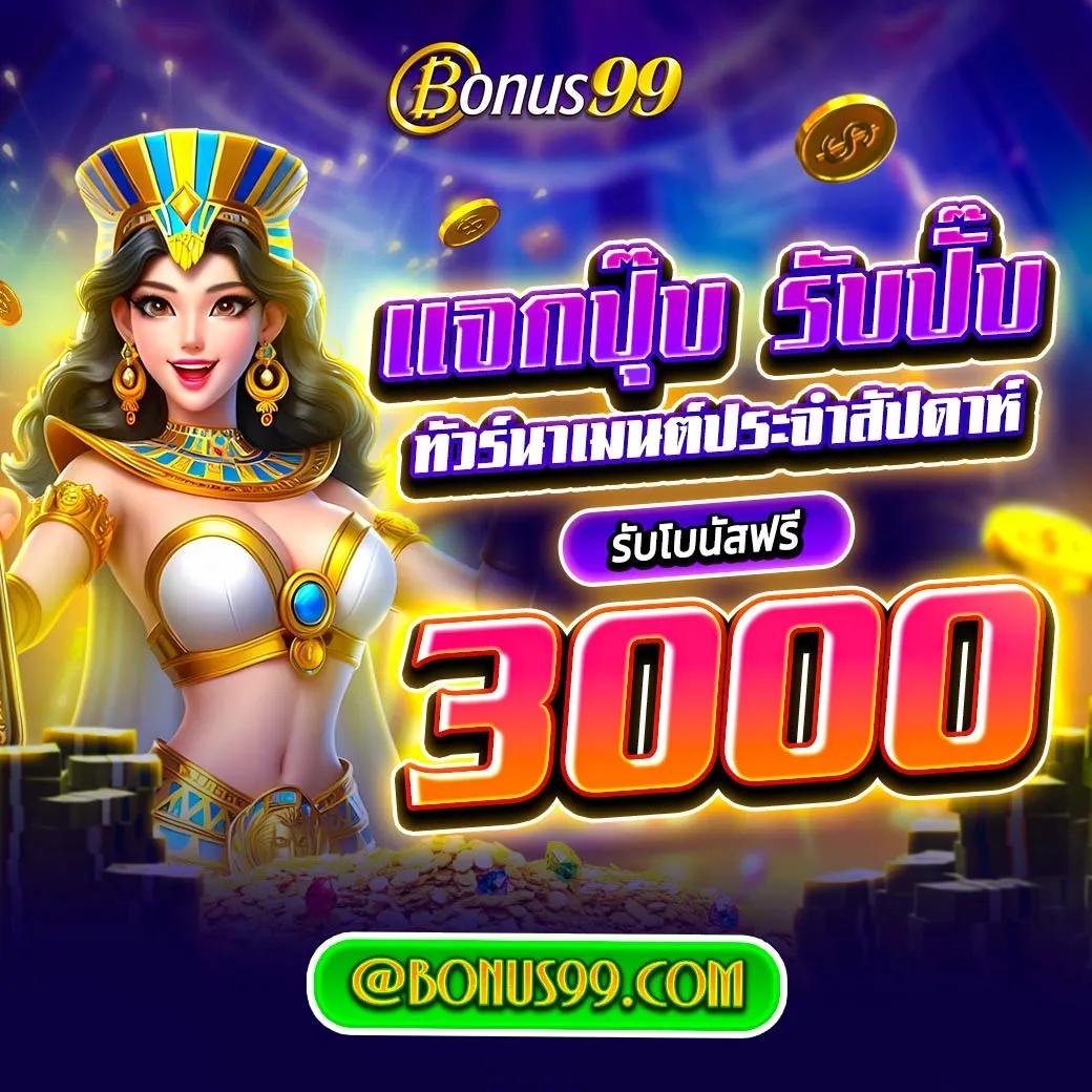 betflix joker สล็อต เว็บตรง ฝากถอนออโต้ ไม่ผ่านเอเย่นต์ 2026
