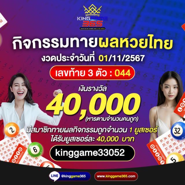 betflixfun เว็บตรง สล็อต ฝากถอนออโต้ ไม่ผ่านเอเย่นต์ 2026